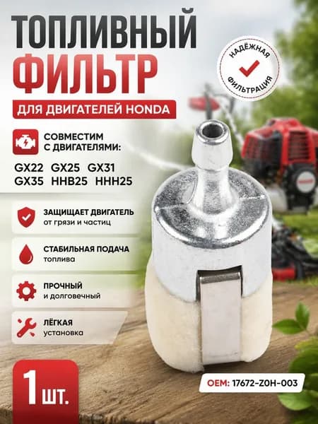 Набор садовых инструментов,1шт