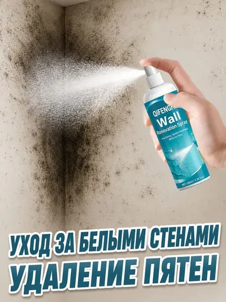 Очиститель строительный 0.1 л 100 г, 1 шт