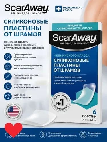 Набор средств для гигиены