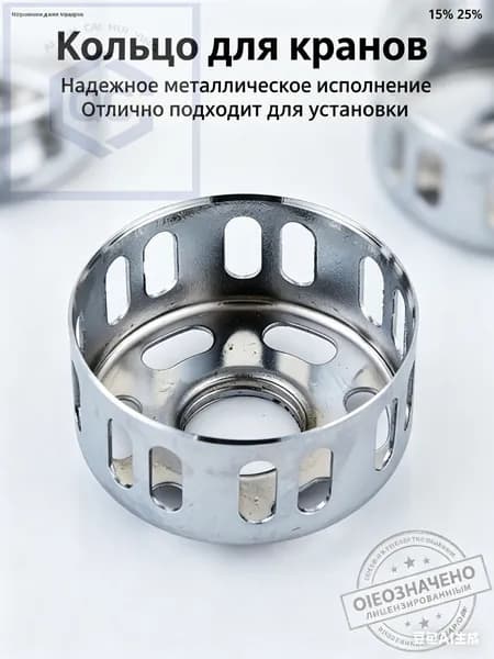 Донный клапан металлический, для душевой кабины Сlick-clack с грязеуловителем