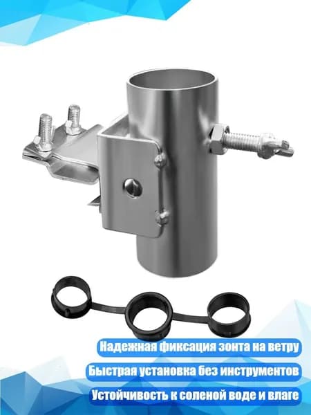 Садовый тентх8см