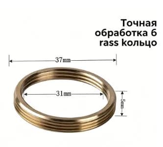 Фурнитура для мебельной трубы ,3.7см