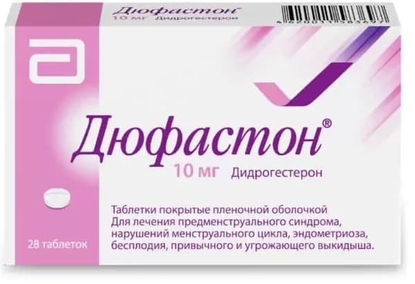 Дюфастон, таблетки покрыт. плен. об. 10 мг, 28 шт.