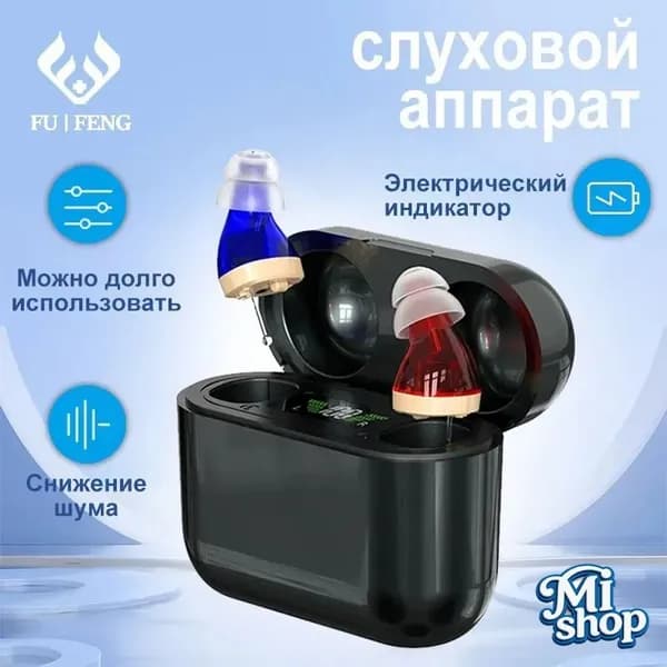 Усилитель слухового аппарата для пожилых людей и взрослых бинауральные ушные слуховые аппараты, 2 функции шумоподавления с портативным голосовым зарядным устройством