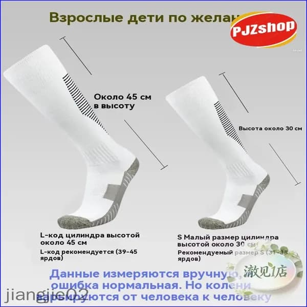 Одежда для фехтования Fencing