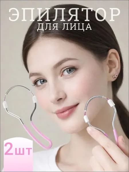Эпилятор cet68k1j