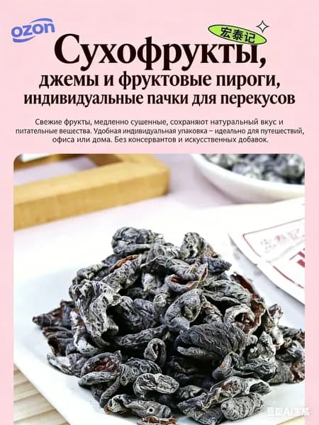 медовая мандаринка 22 г*5 упаковок, китайские закуски, вкусные цукаты, мягкие и клейкие сухофрукты, отдых и облегчение голода
