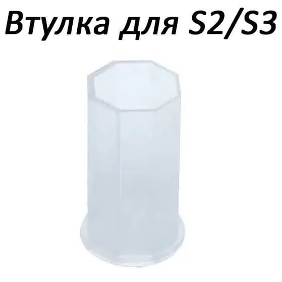 Втулка восьмигранная для электросамоката Kugoo S2, S3, S3 Pro