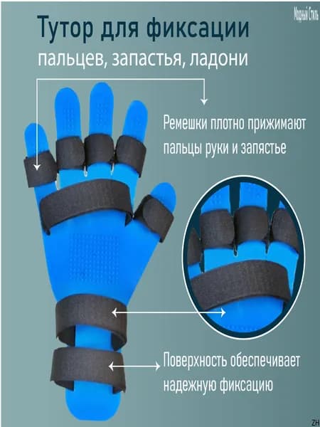 Велосипедный рукав, размер: 0