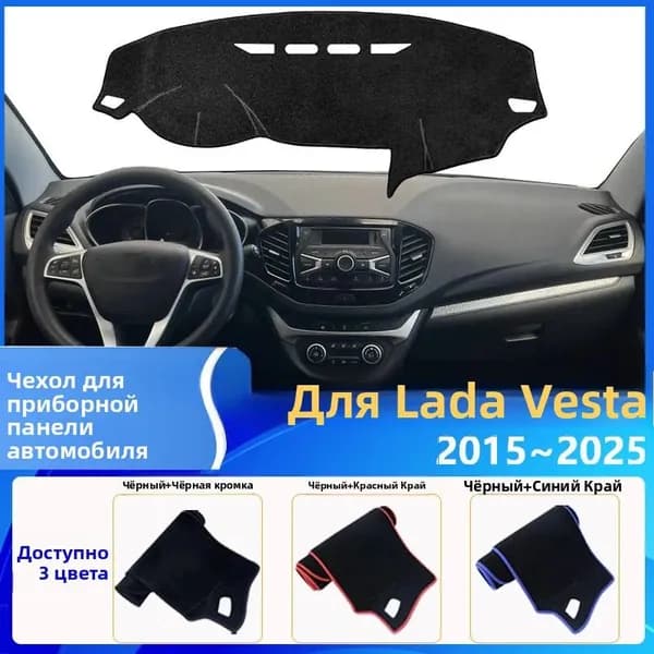 Накидка автомобильная, Кратон