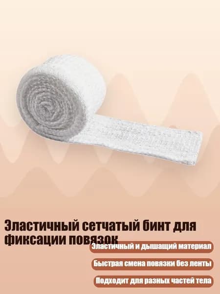 Заградительная спортивная сетка