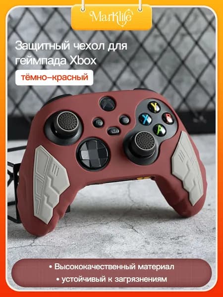 XBOX кожух для контроллера с лапками кота, изготовлен из силикона, совместим с контроллером Xbox Series X.