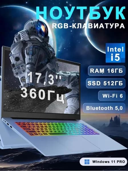 YEPO Игровой ноутбук 17.3", Intel Core i5-1038NG7, RAM 16 ГБ, SSD 256 ГБ, Intel Iris Plus Graphics G7, Windows Pro, синий, темно-синий, Русская раскладка
