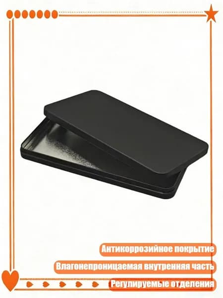 Современный металлический бокс для коллекций, украшений и монет, тонкий и портативный, Черный - 1 шт.