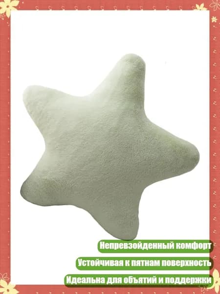 Наполнитель для кресла-мешка