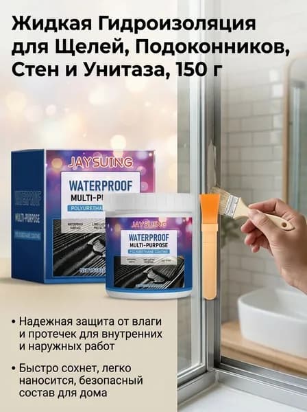 Краска, Матовое покрытие, 50 л, черный