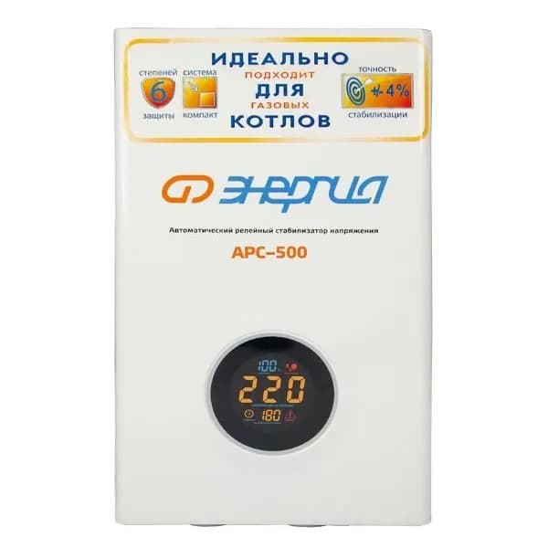 Стабилизатор Энергия АРС- 500 для котлов /-4%