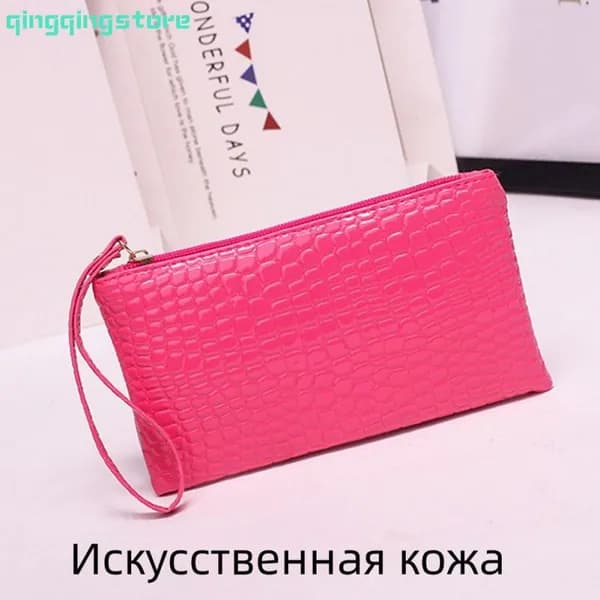 Кошелек