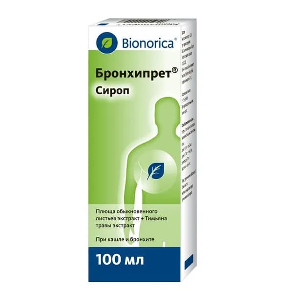 Бронхипрет сироп 100мл