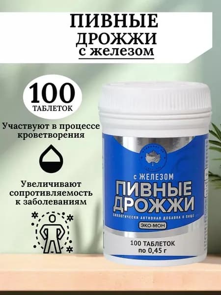 Биологически активная добавка к пище "Пивные дрожжи "ЭККО-МОН с железом"