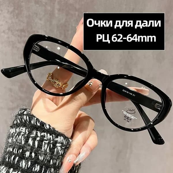 Очки для близорукости Anti Blue Light с диоптриями от 0 до -4,0