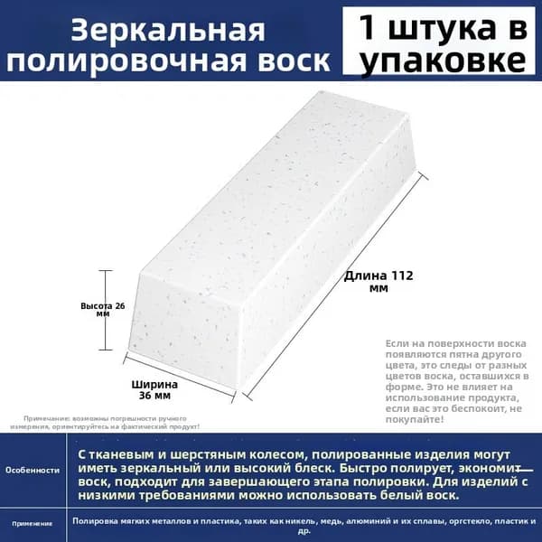 GETSUN Воск автомобильный, 230 мл