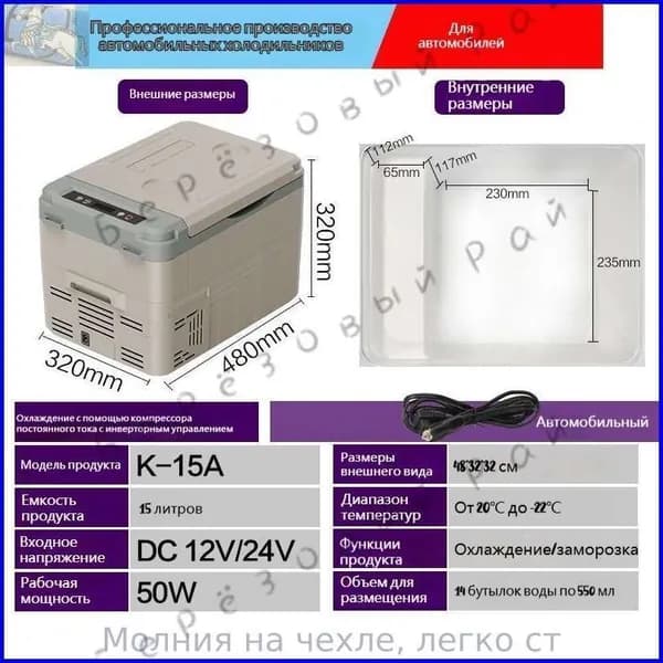 Морозильная камера 1-dianbingxiangg-4e560d89d367, черный матовый