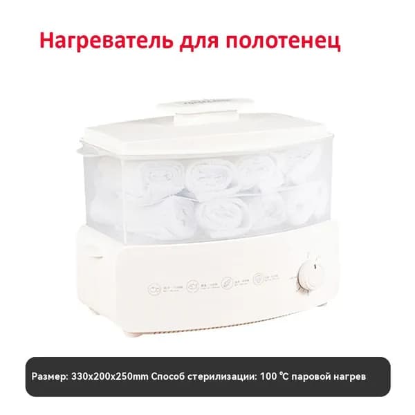 Нагреватель для полотенец