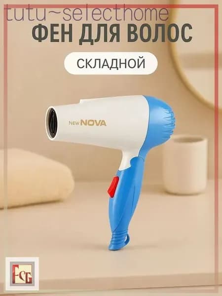 Фен для волос DvXDv8 1000 Вт, скоростей 3, кол-во насадок 1, белый