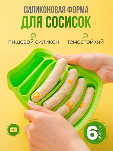 Форма для запекания, Прямоугольная, 6 яч., 13 см x 17.3 см, 1 шт