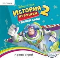 Игра История игрушек 2: Сделай сам! (PC, Русская версия)