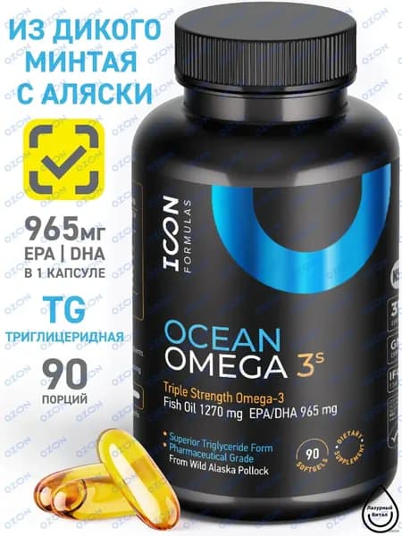 БАД жирные кислоты