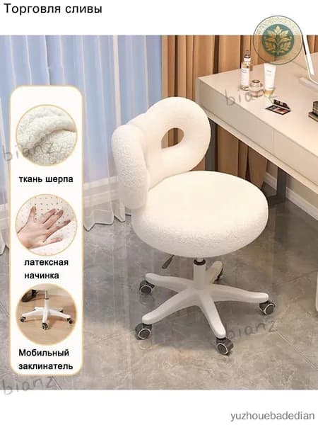 Стул мастера, White