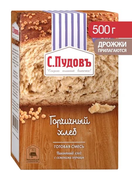 Смесь для выпечки "Горчичный хлеб", С.Пудовъ, 500 г
