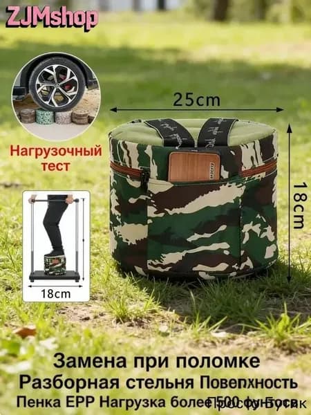 Садовый стул, Пенополиуретанх25х25 см, 2 шт