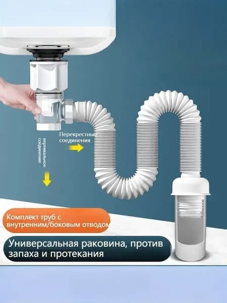Сифон для раковины с донным клапаном клик-клак белый глянцевый керамика с переливом Fernca