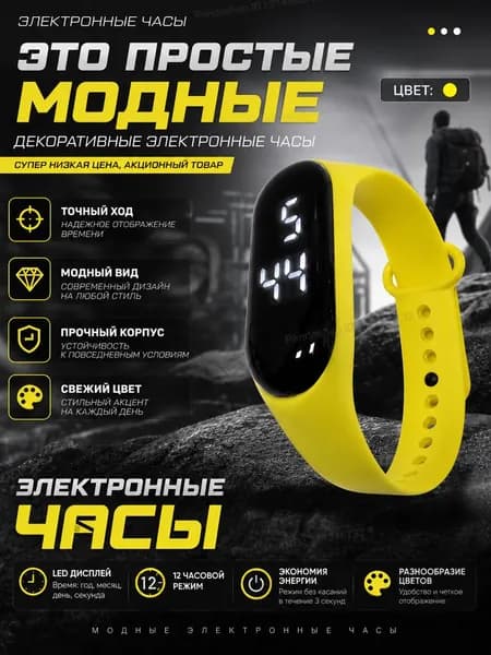 Фитнес-браслет подходят для мужчин и женщин , Гипоаллергенный силикон, желтый