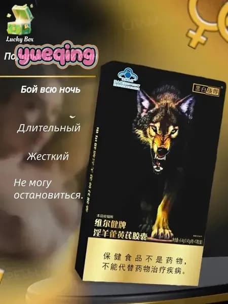 Пищевая добавка