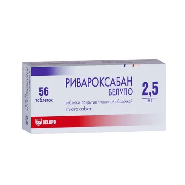 Ривароксабан Белупо таблетки п/о плен. 2,5мг 56шт