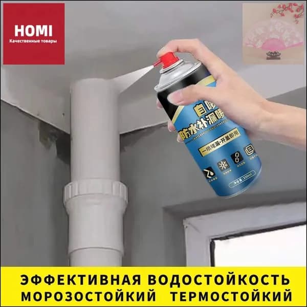 Функциональная добавка к ЛКМ