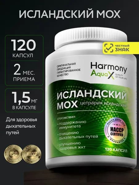Исландский мох