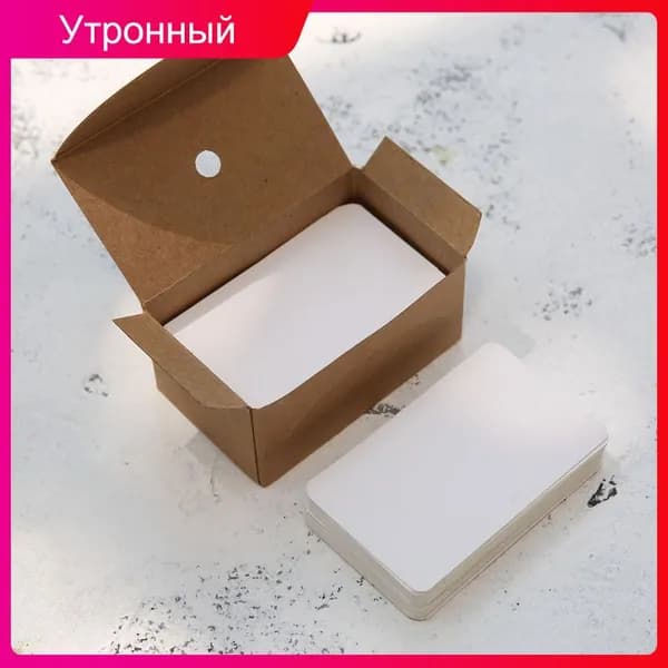 Бумага цветная