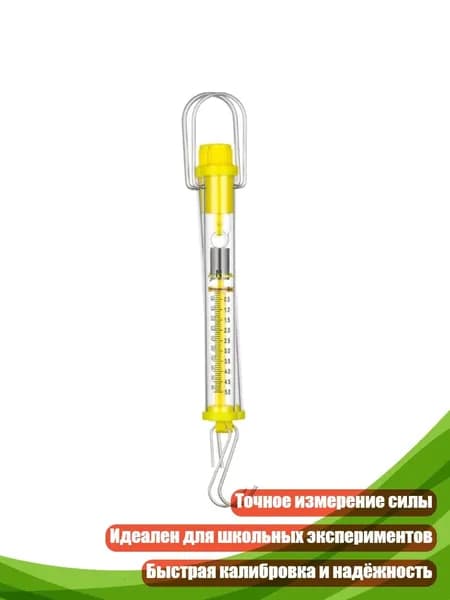 Кухонные весы, разноцветный