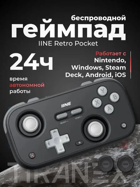 IINE Геймпад, Bluetooth, черный