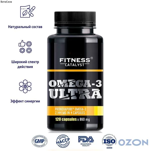 Fitness Catalyst Омега 3 Ультра Omega-3 ULTRA для фитнеса и спорта