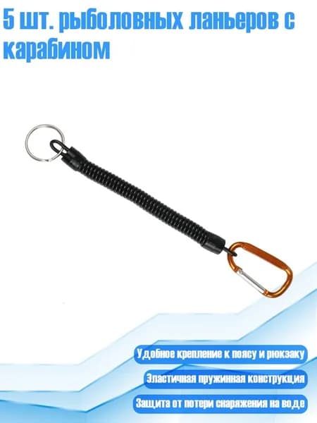 Спортивный канат