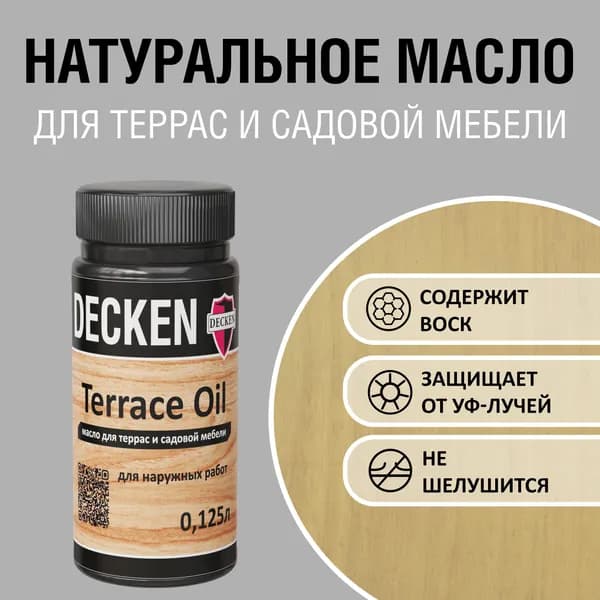 TerraceOil, 0,125, WOOD лиственница