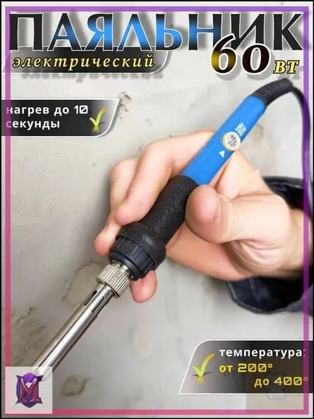 Выжигатель по дереву с насадками, прибор с регулировкой мощности для творчества