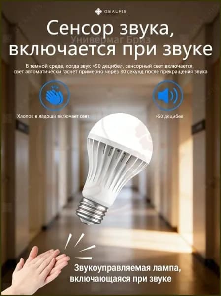 Лампочка, Цоколь:E27, 10 Вт, Светодиодная, 1 шт.