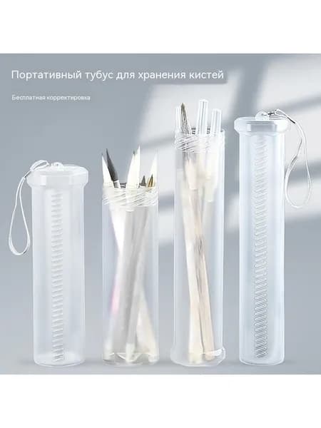 Прозрачный телескопический держатель ручки